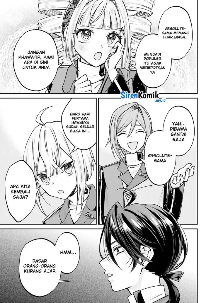 image-komik-akuyaku-kizoku-to-shite-hitsuyou-na-sore-chapter-13-5/36