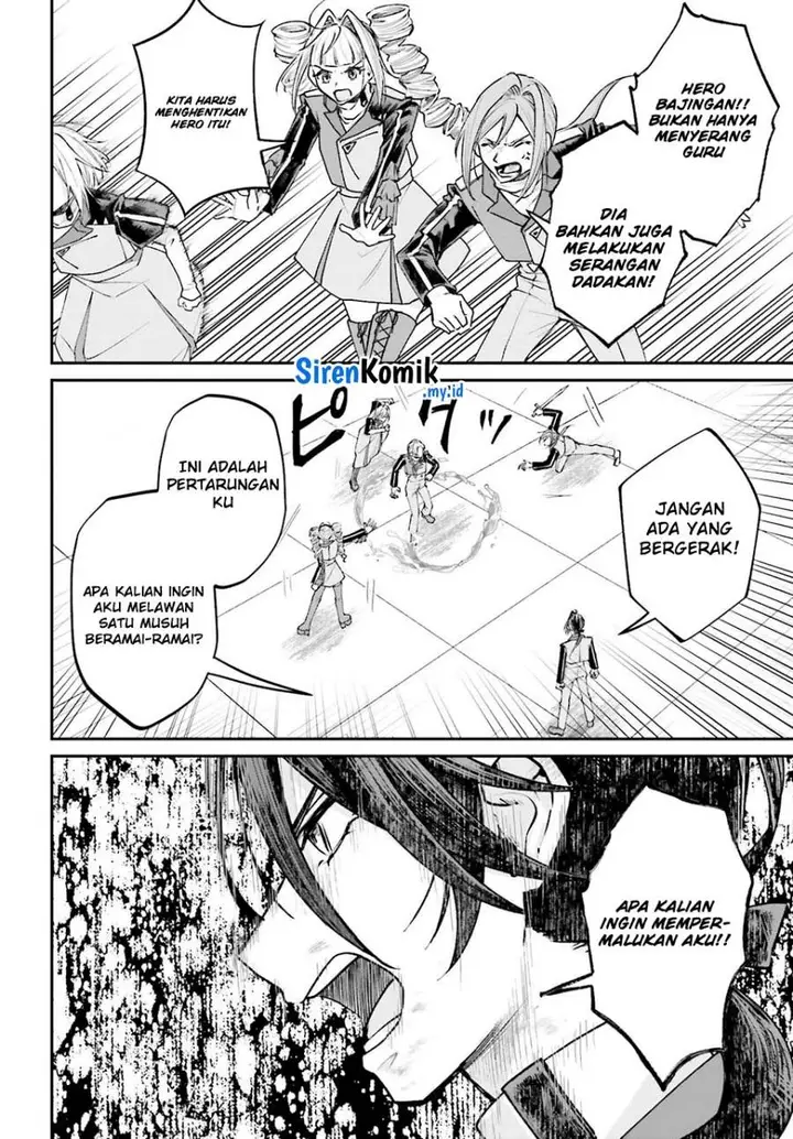 image-komik-akuyaku-kizoku-to-shite-hitsuyou-na-sore-chapter-13-20/36