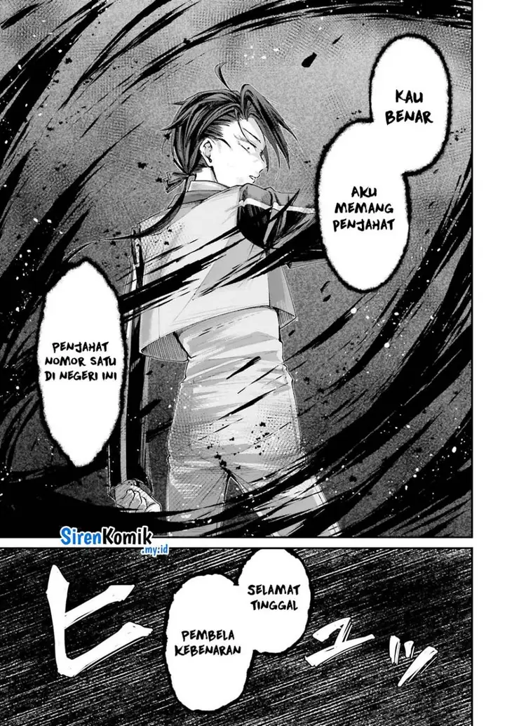 image-komik-akuyaku-kizoku-to-shite-hitsuyou-na-sore-chapter-13-28/36