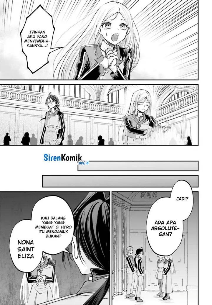 image-komik-akuyaku-kizoku-to-shite-hitsuyou-na-sore-chapter-13-32/36