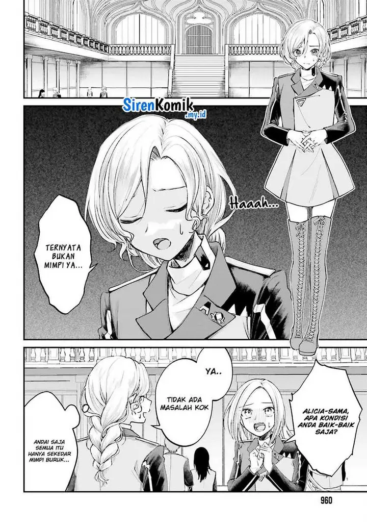 image-komik-akuyaku-kizoku-to-shite-hitsuyou-na-sore-chapter-14-2/21