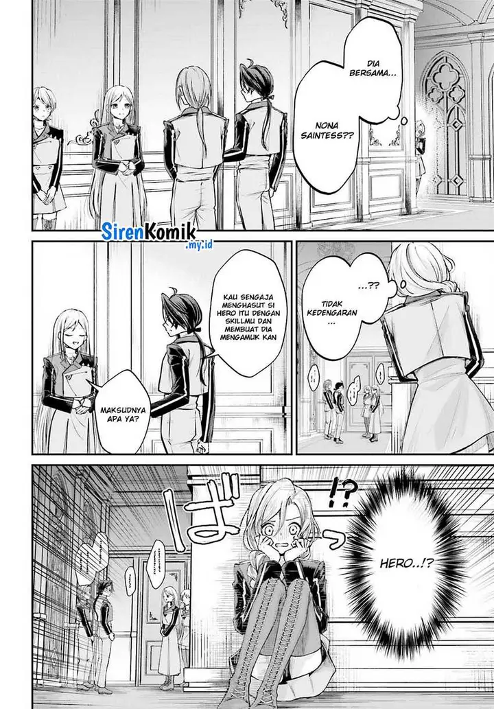 image-komik-akuyaku-kizoku-to-shite-hitsuyou-na-sore-chapter-14-4/21