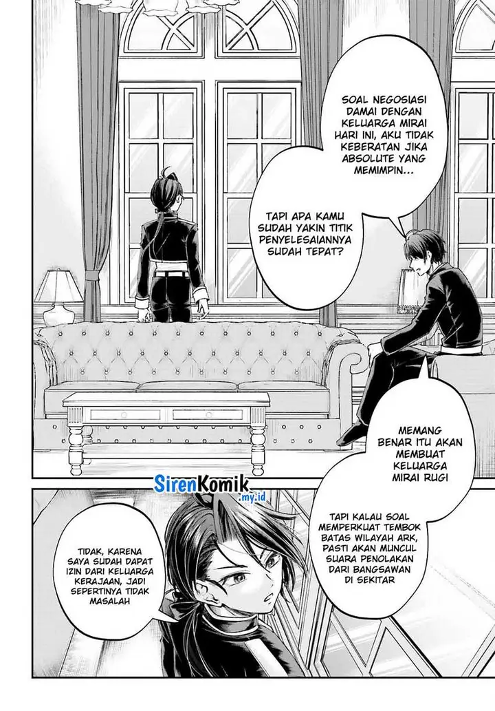 image-komik-akuyaku-kizoku-to-shite-hitsuyou-na-sore-chapter-14-16/21