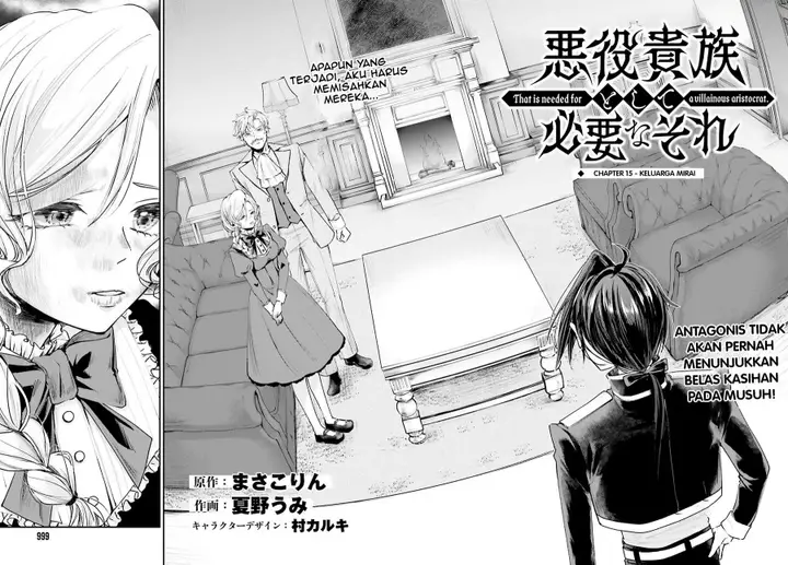 image-komik-akuyaku-kizoku-to-shite-hitsuyou-na-sore-chapter-15-2/33