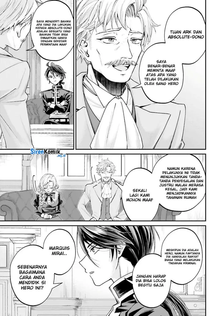 image-komik-akuyaku-kizoku-to-shite-hitsuyou-na-sore-chapter-15-4/33