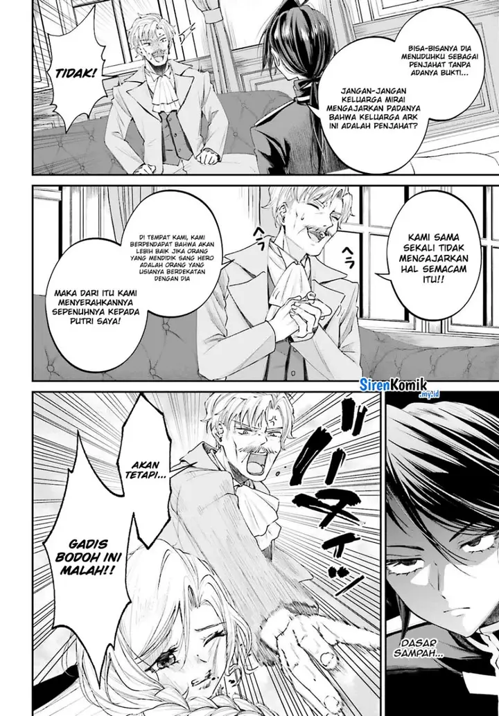 image-komik-akuyaku-kizoku-to-shite-hitsuyou-na-sore-chapter-15-5/33