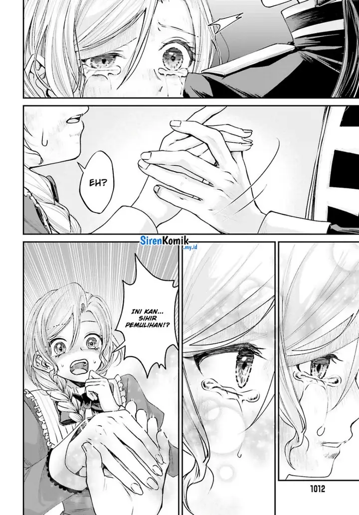 image-komik-akuyaku-kizoku-to-shite-hitsuyou-na-sore-chapter-15-14/33