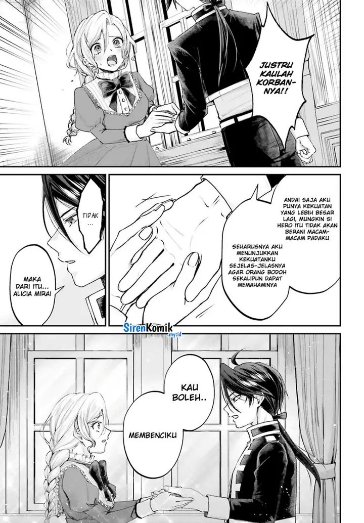image-komik-akuyaku-kizoku-to-shite-hitsuyou-na-sore-chapter-15-17/33