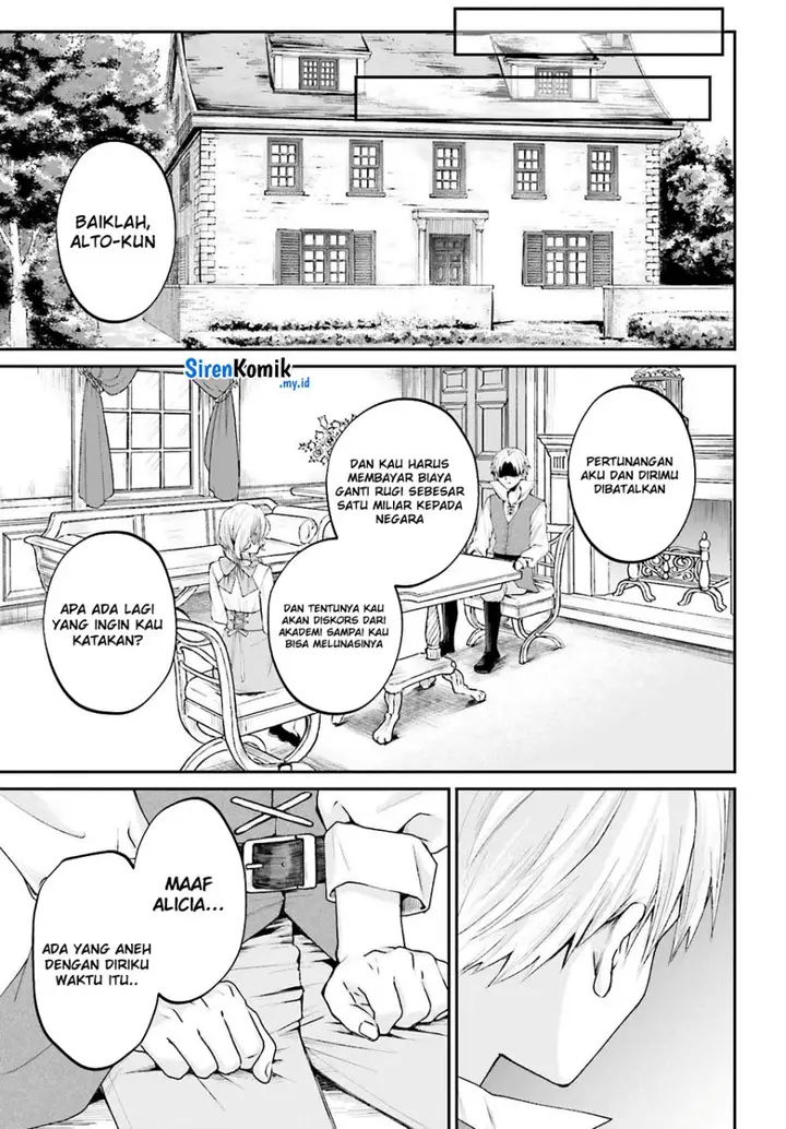 image-komik-akuyaku-kizoku-to-shite-hitsuyou-na-sore-chapter-15-23/33