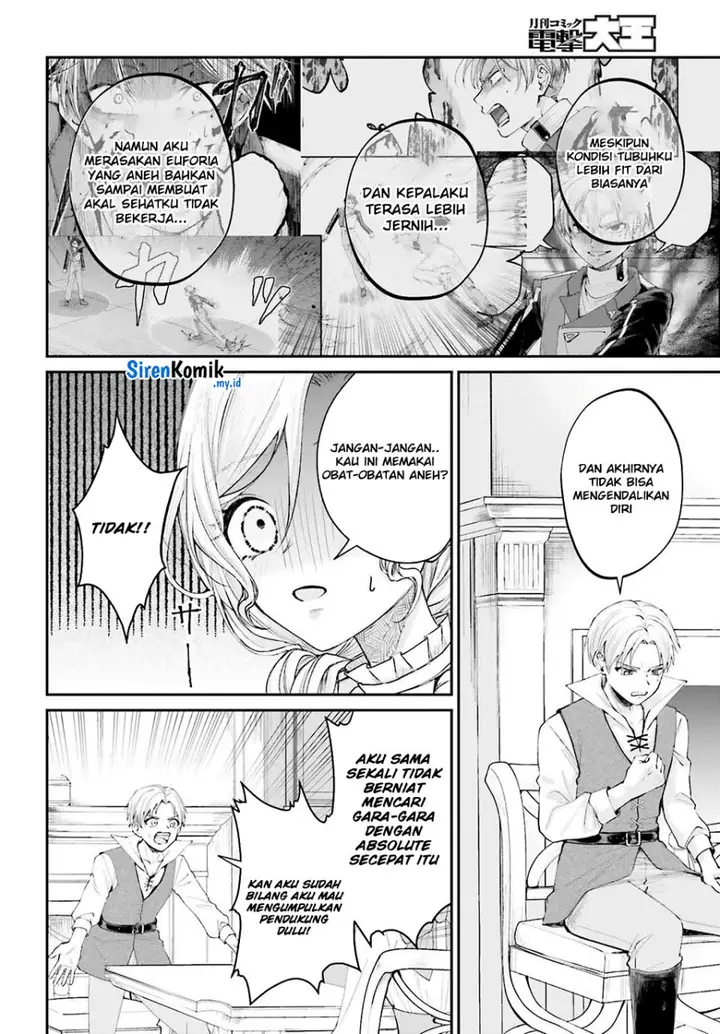 image-komik-akuyaku-kizoku-to-shite-hitsuyou-na-sore-chapter-15-24/33