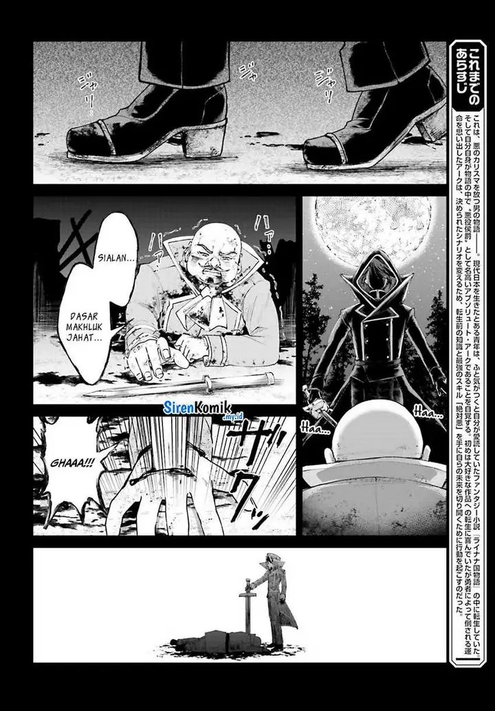 image-komik-akuyaku-kizoku-to-shite-hitsuyou-na-sore-chapter-16-2/27