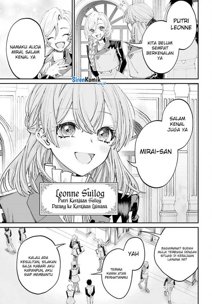 image-komik-akuyaku-kizoku-to-shite-hitsuyou-na-sore-chapter-16-15/27