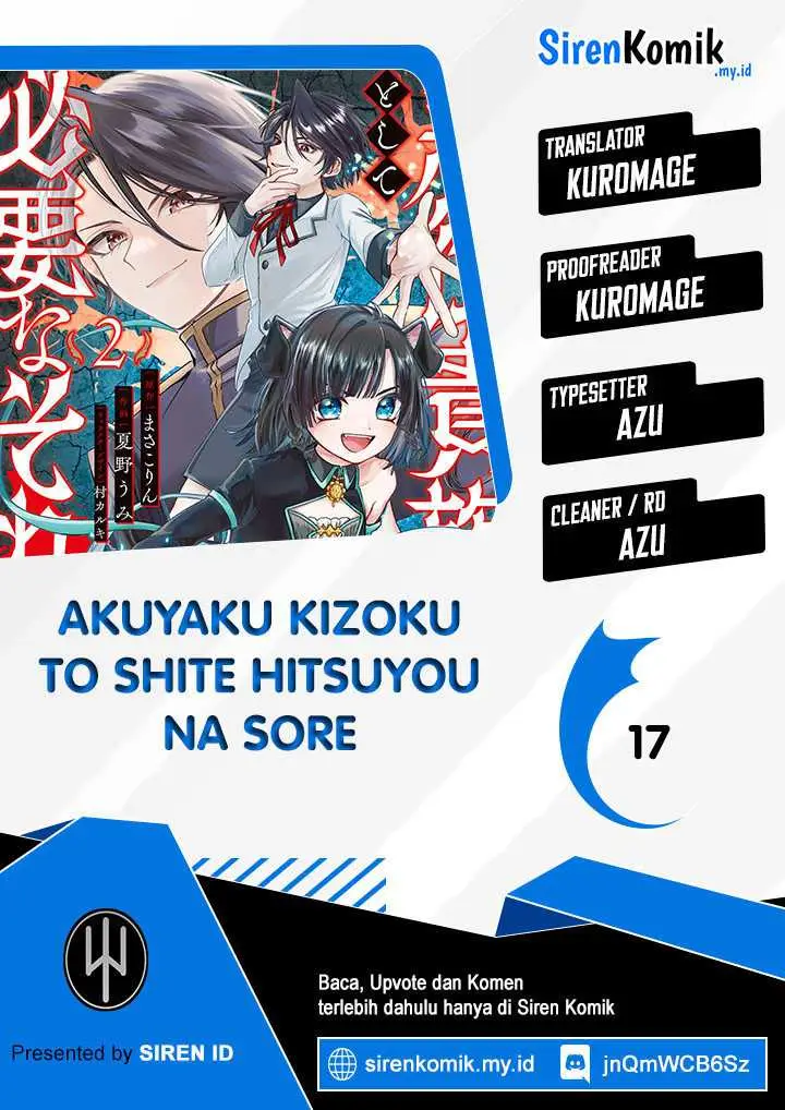 image-komik-akuyaku-kizoku-to-shite-hitsuyou-na-sore-chapter-17-0/39
