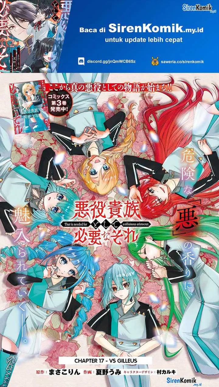 image-komik-akuyaku-kizoku-to-shite-hitsuyou-na-sore-chapter-17-1/39