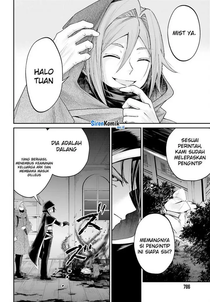 image-komik-akuyaku-kizoku-to-shite-hitsuyou-na-sore-chapter-17-6/39