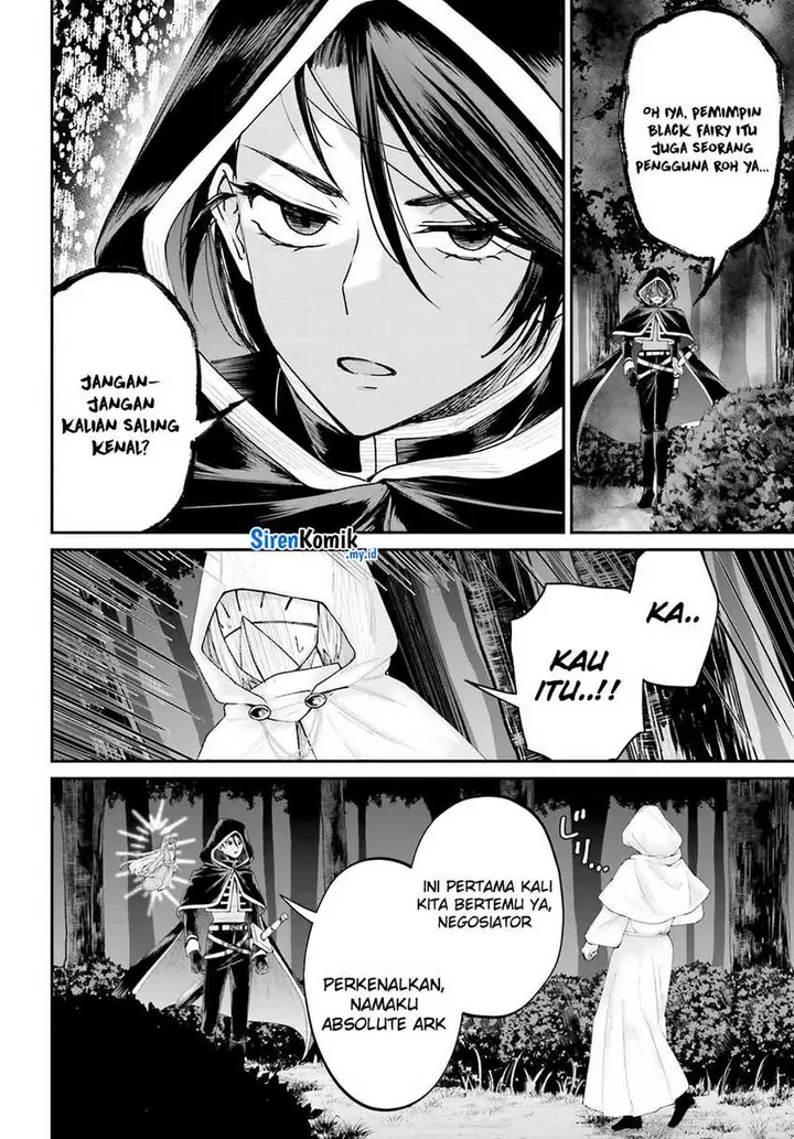image-komik-akuyaku-kizoku-to-shite-hitsuyou-na-sore-chapter-17-14/39
