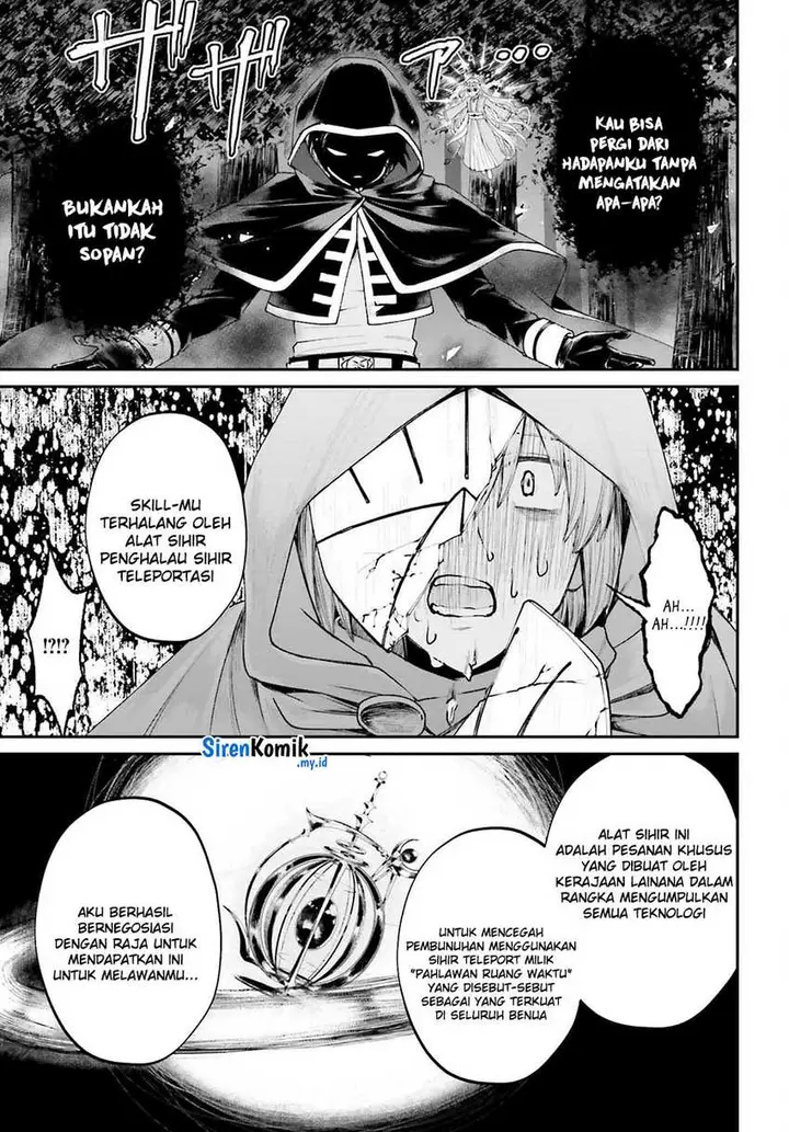 image-komik-akuyaku-kizoku-to-shite-hitsuyou-na-sore-chapter-17-19/39