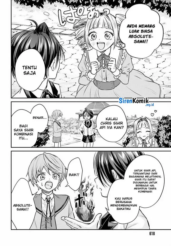 image-komik-akuyaku-kizoku-to-shite-hitsuyou-na-sore-chapter-2-4/35