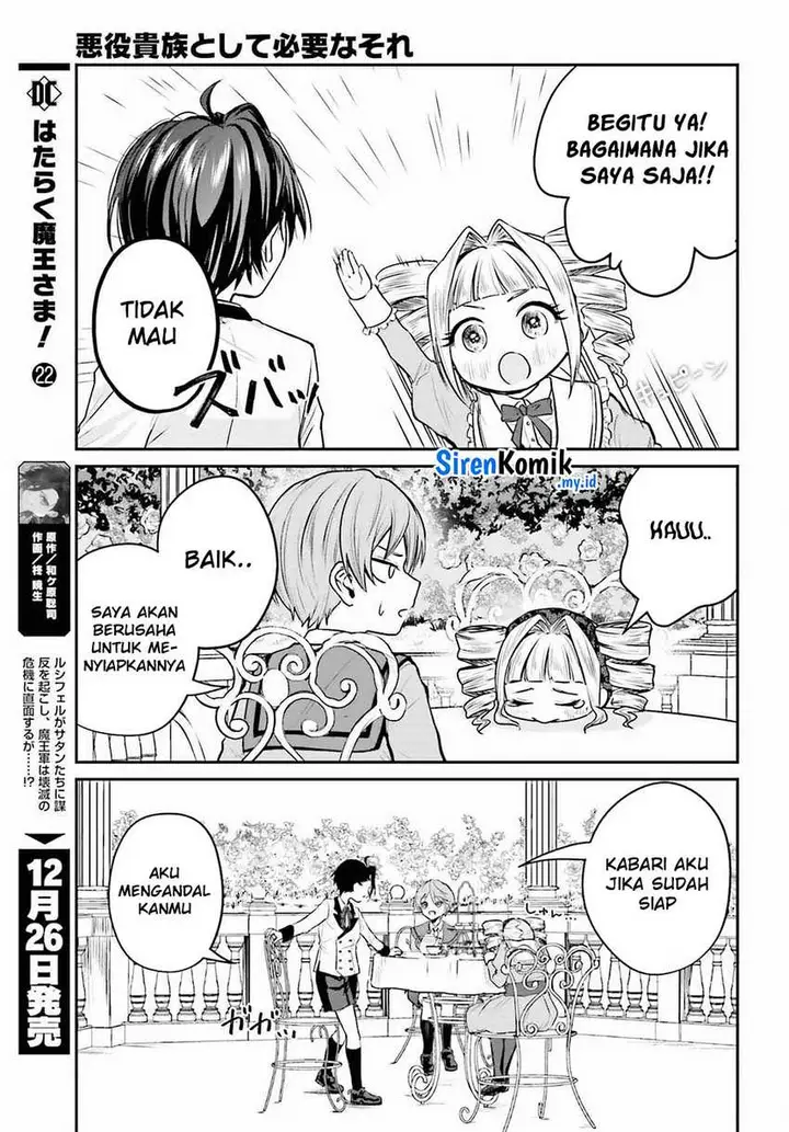 image-komik-akuyaku-kizoku-to-shite-hitsuyou-na-sore-chapter-2-17/35