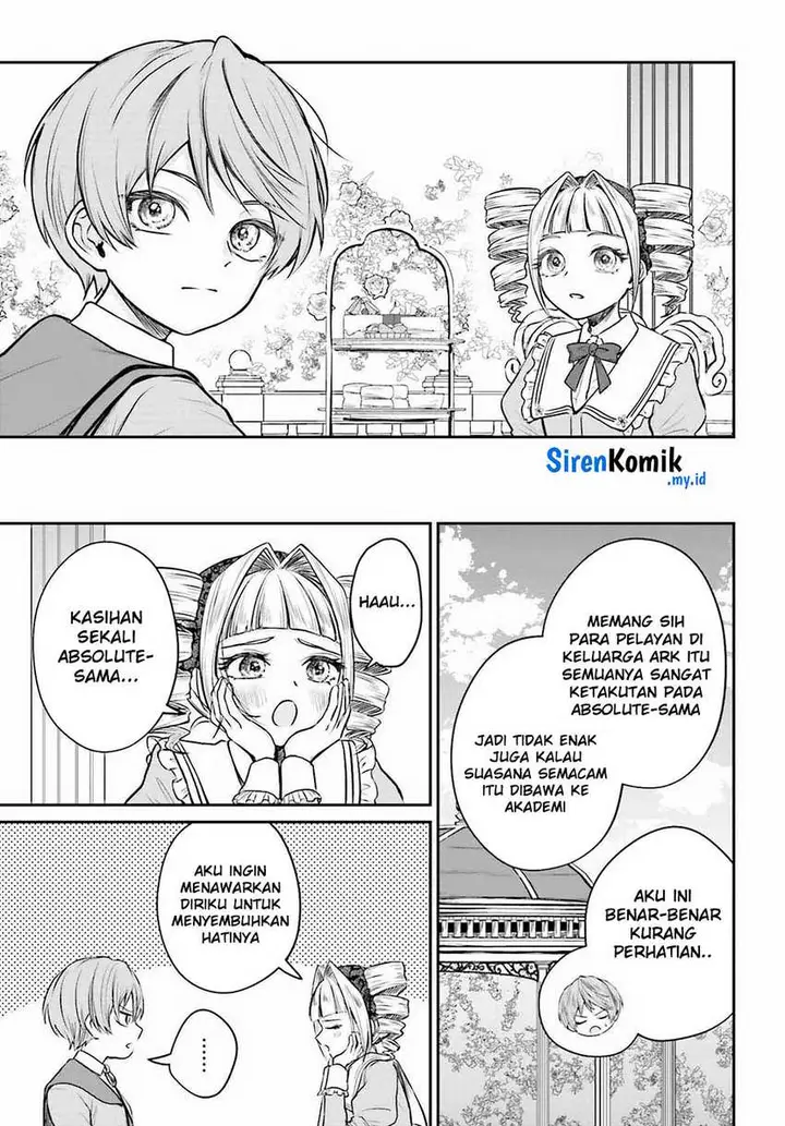 image-komik-akuyaku-kizoku-to-shite-hitsuyou-na-sore-chapter-2-19/35