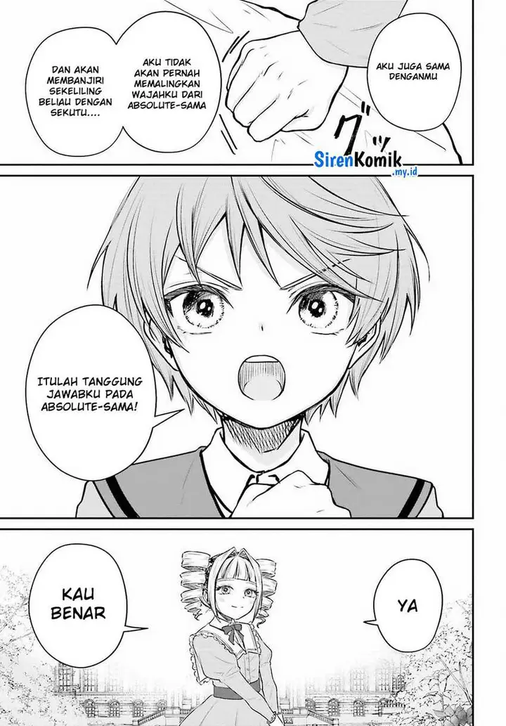 image-komik-akuyaku-kizoku-to-shite-hitsuyou-na-sore-chapter-2-23/35