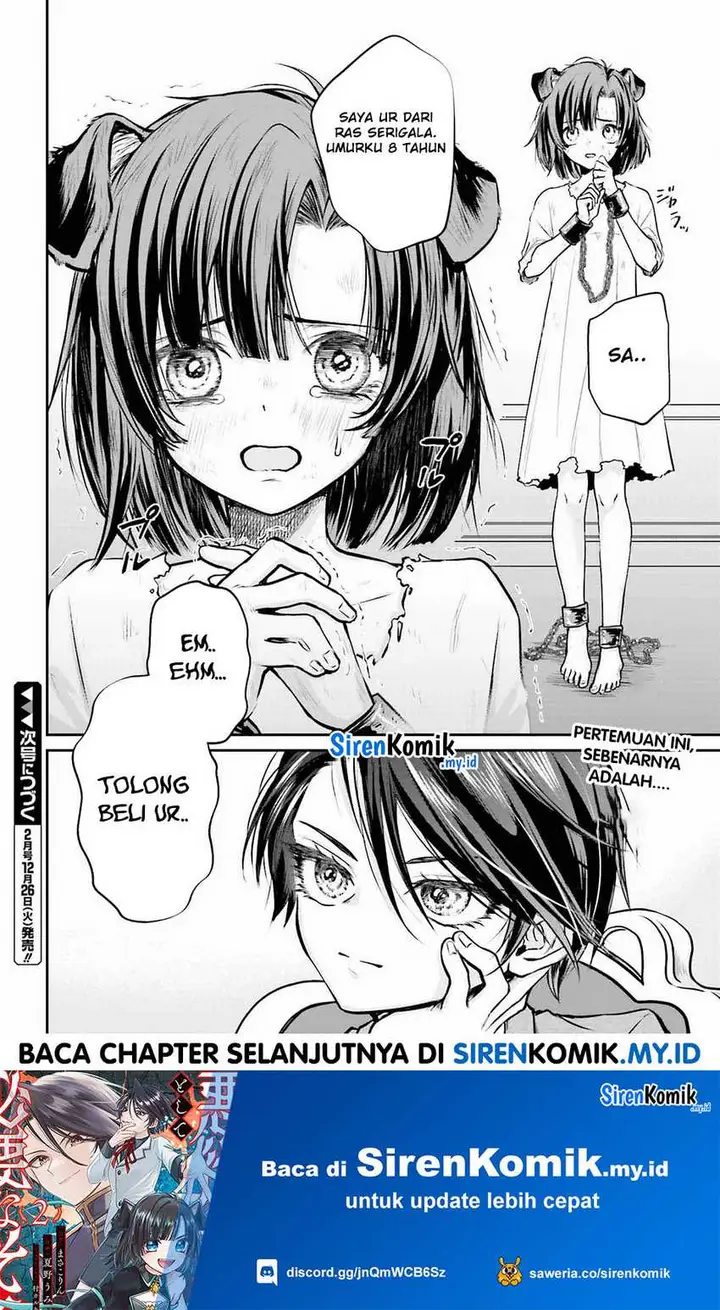 image-komik-akuyaku-kizoku-to-shite-hitsuyou-na-sore-chapter-2-32/35