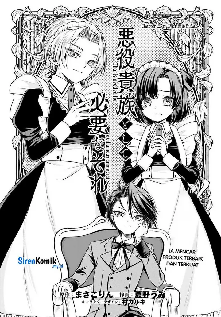 image-komik-akuyaku-kizoku-to-shite-hitsuyou-na-sore-chapter-3-2/39