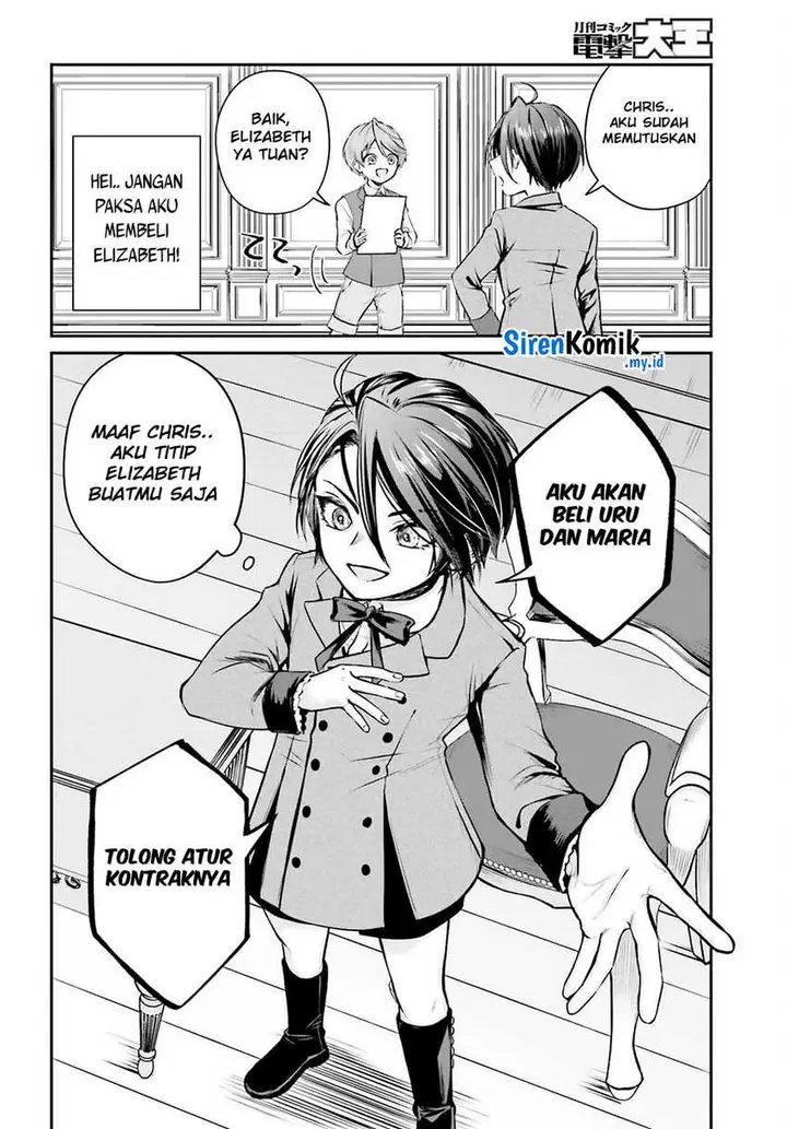 image-komik-akuyaku-kizoku-to-shite-hitsuyou-na-sore-chapter-3-14/39