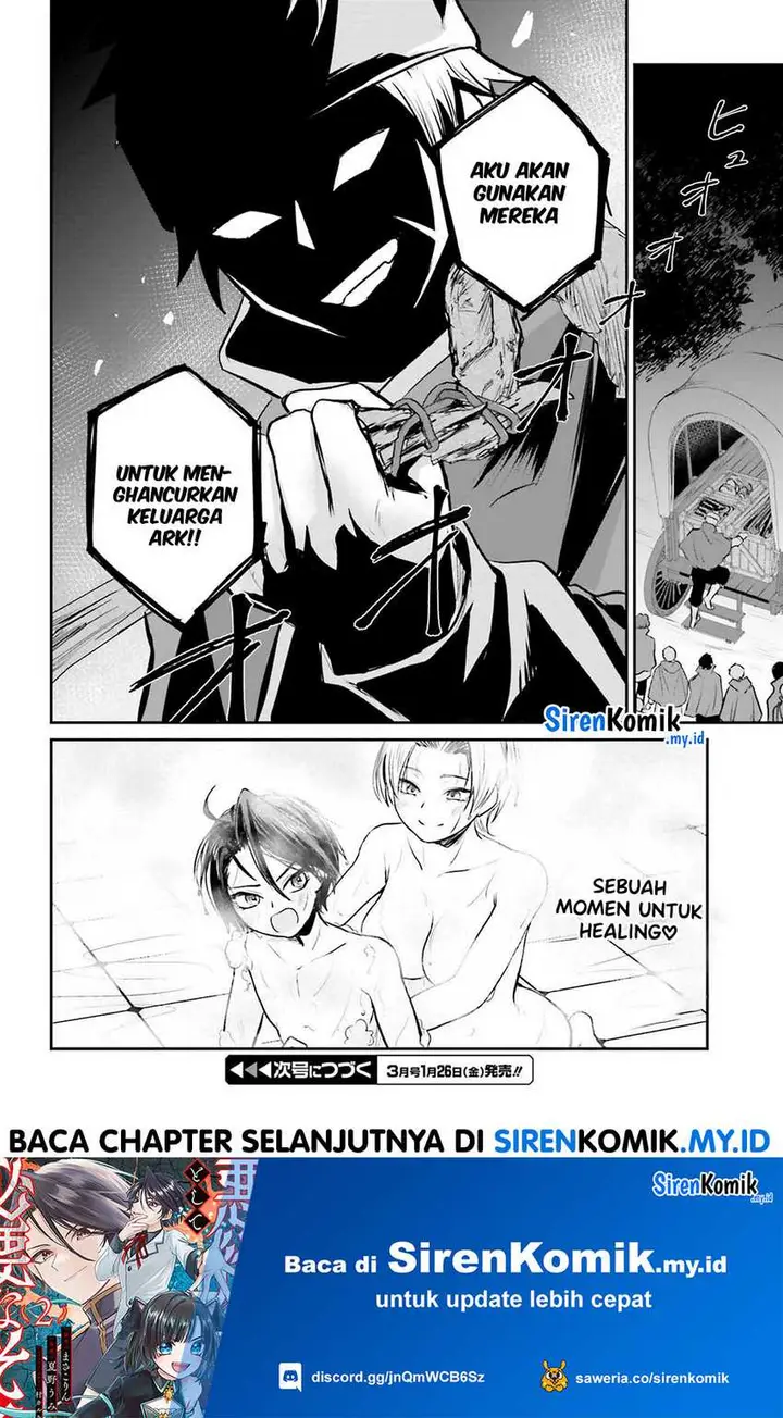 image-komik-akuyaku-kizoku-to-shite-hitsuyou-na-sore-chapter-3-36/39