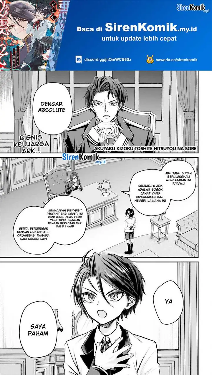 image-komik-akuyaku-kizoku-to-shite-hitsuyou-na-sore-chapter-4-1/30