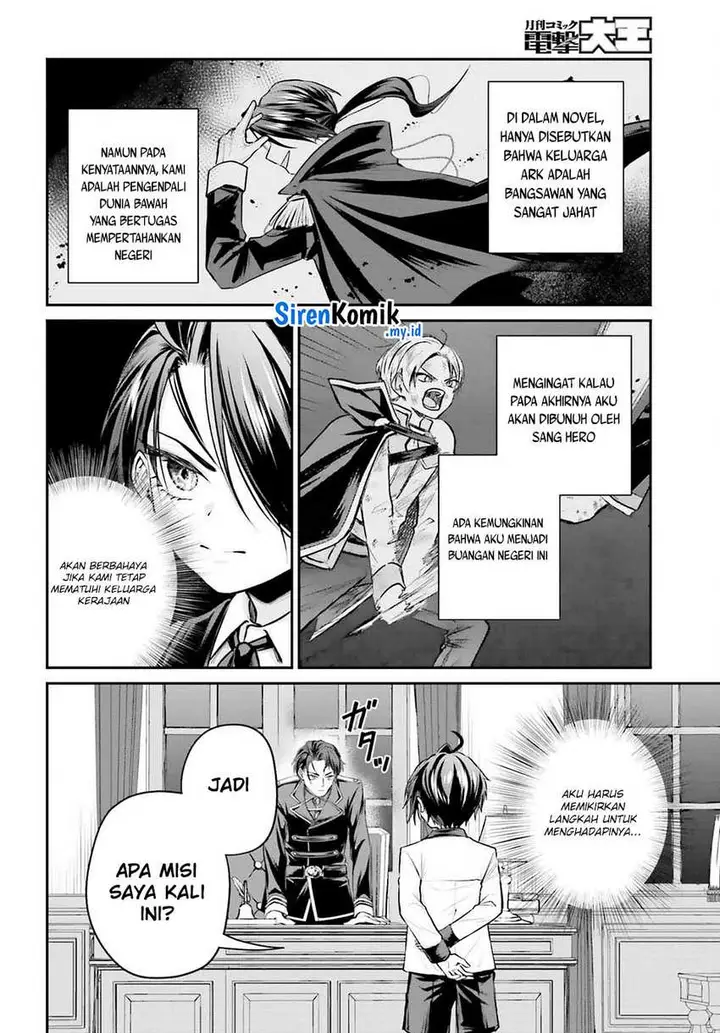image-komik-akuyaku-kizoku-to-shite-hitsuyou-na-sore-chapter-4-2/30