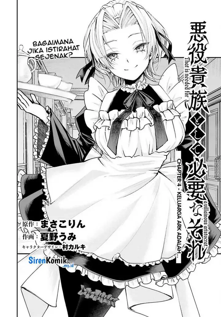 image-komik-akuyaku-kizoku-to-shite-hitsuyou-na-sore-chapter-4-4/30