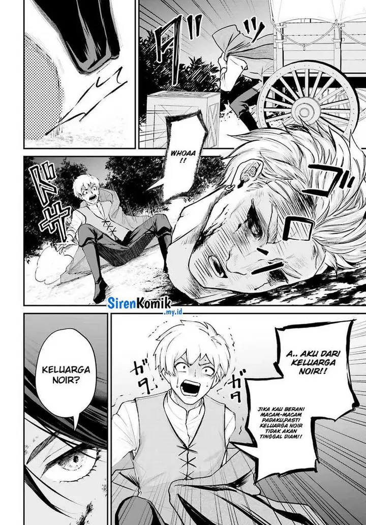 image-komik-akuyaku-kizoku-to-shite-hitsuyou-na-sore-chapter-4-15/30
