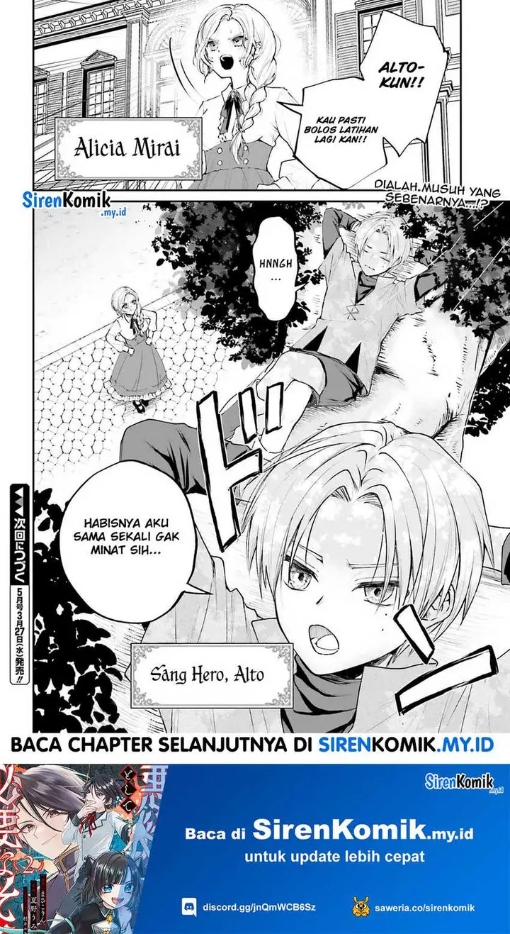 image-komik-akuyaku-kizoku-to-shite-hitsuyou-na-sore-chapter-4-27/30