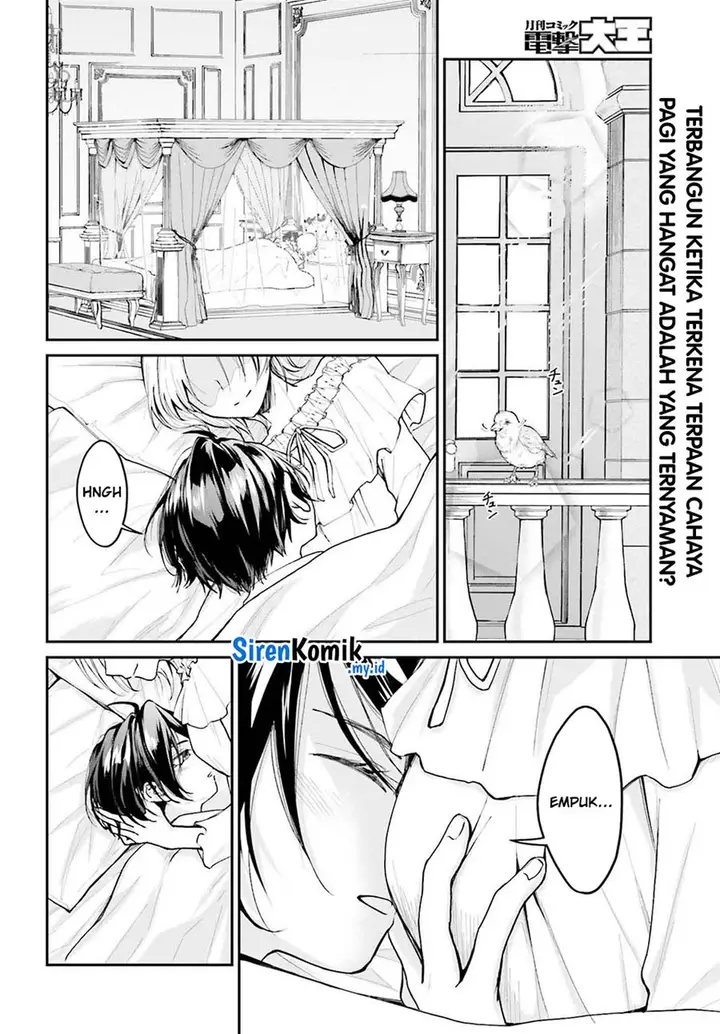 image-komik-akuyaku-kizoku-to-shite-hitsuyou-na-sore-chapter-5-2/37
