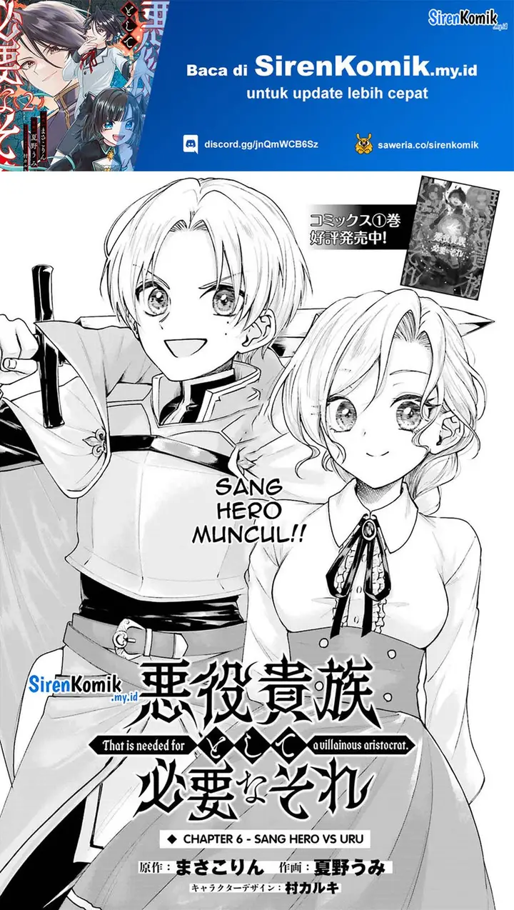 image-komik-akuyaku-kizoku-to-shite-hitsuyou-na-sore-chapter-6-1/25