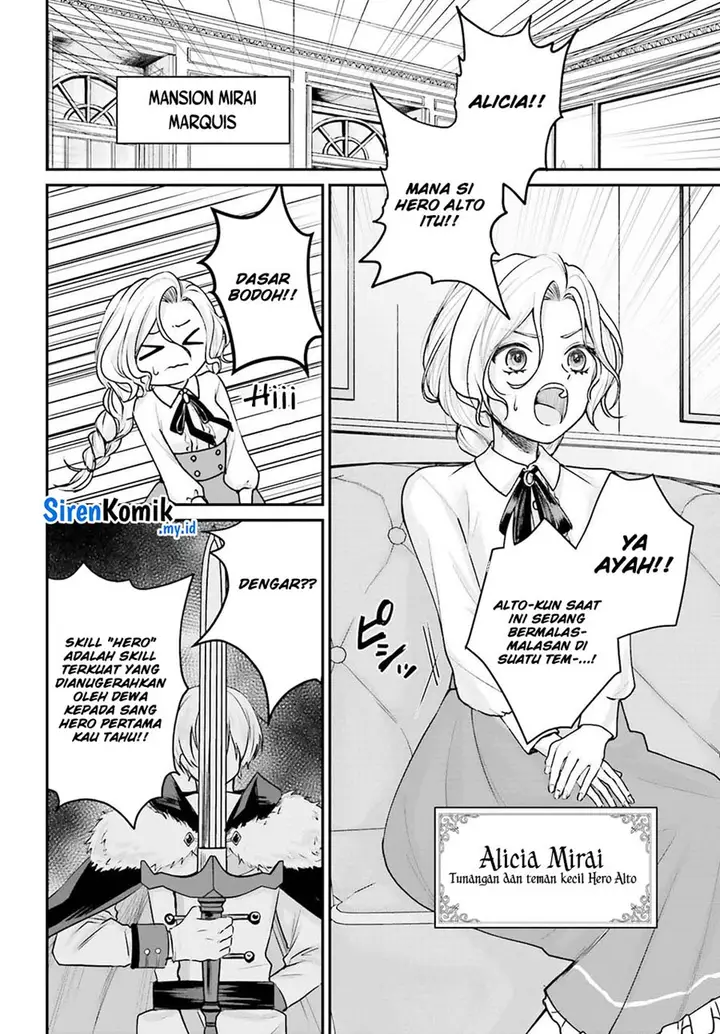 image-komik-akuyaku-kizoku-to-shite-hitsuyou-na-sore-chapter-6-2/25