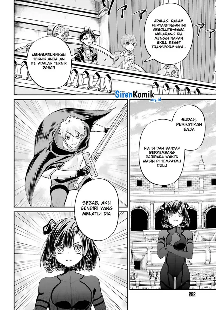 image-komik-akuyaku-kizoku-to-shite-hitsuyou-na-sore-chapter-6-14/25