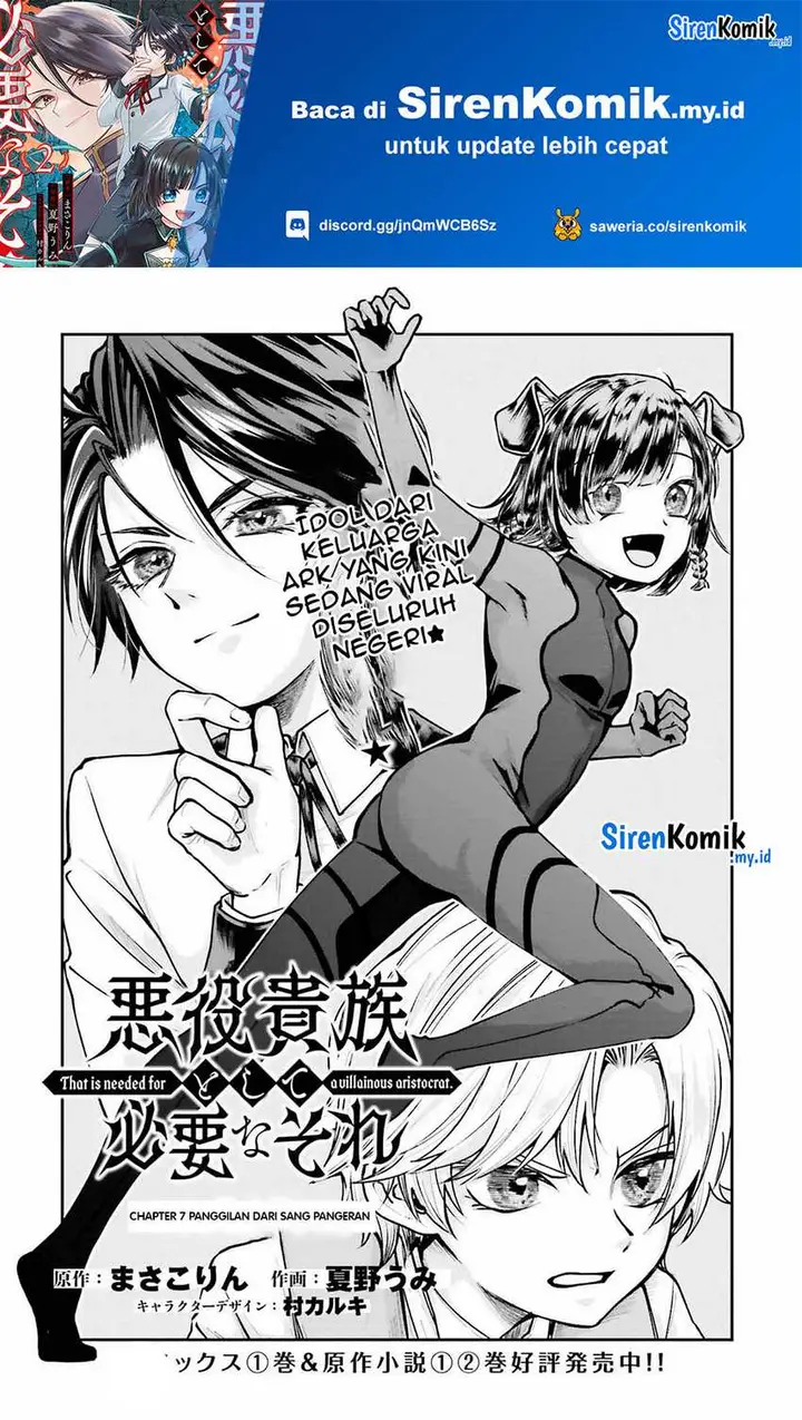 image-komik-akuyaku-kizoku-to-shite-hitsuyou-na-sore-chapter-7-1/40