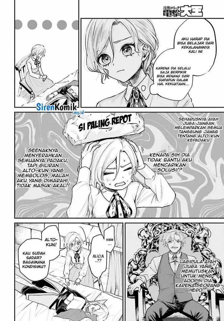 image-komik-akuyaku-kizoku-to-shite-hitsuyou-na-sore-chapter-7-8/40