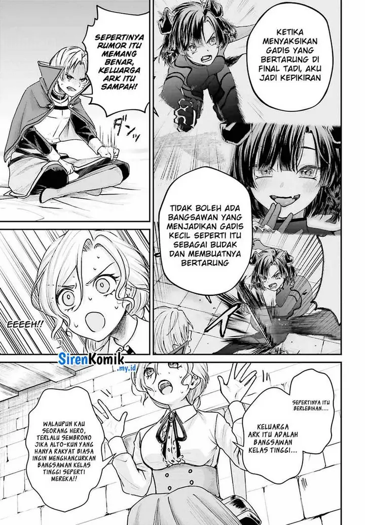 image-komik-akuyaku-kizoku-to-shite-hitsuyou-na-sore-chapter-7-11/40