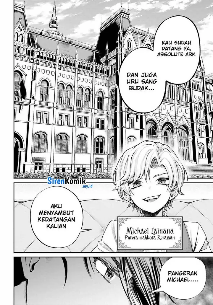 image-komik-akuyaku-kizoku-to-shite-hitsuyou-na-sore-chapter-7-20/40