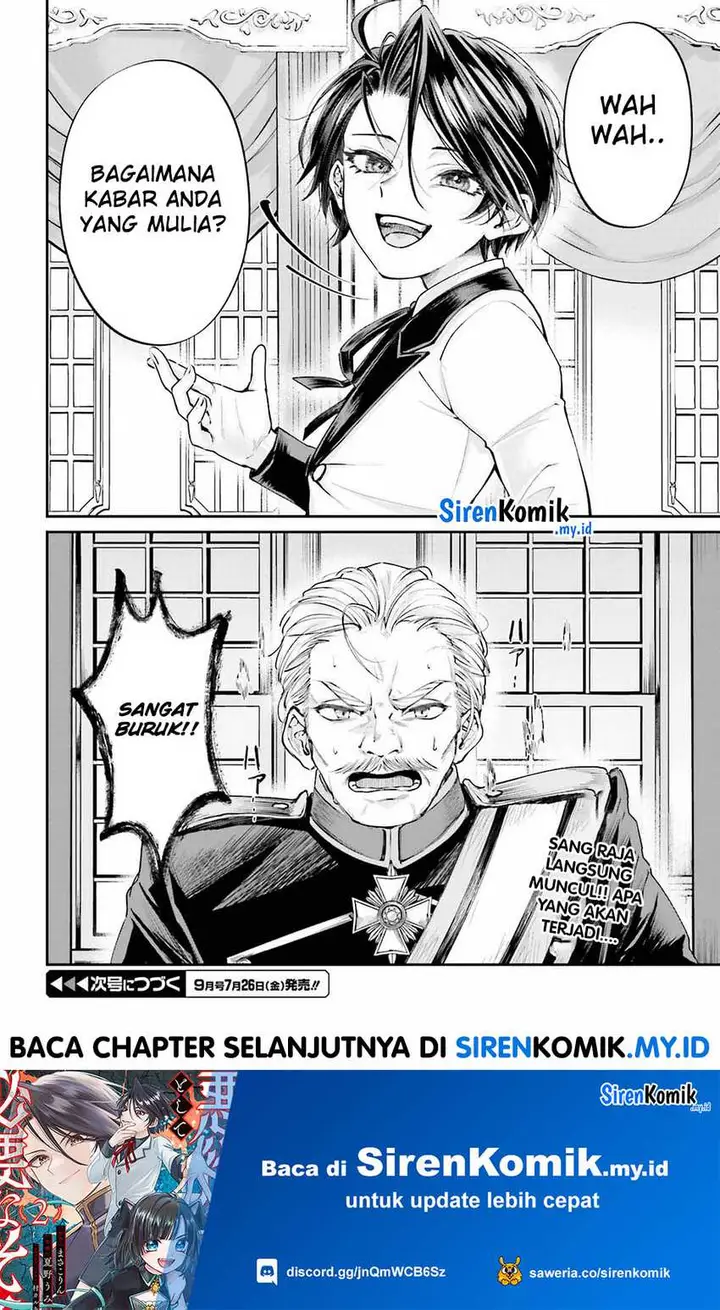 image-komik-akuyaku-kizoku-to-shite-hitsuyou-na-sore-chapter-7-36/40