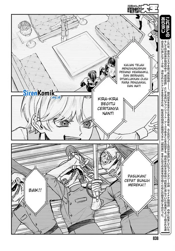 image-komik-akuyaku-kizoku-to-shite-hitsuyou-na-sore-chapter-8-2/32