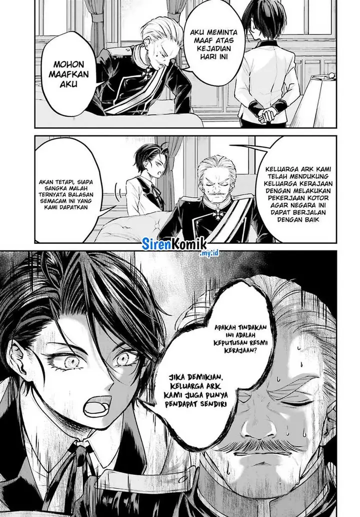 image-komik-akuyaku-kizoku-to-shite-hitsuyou-na-sore-chapter-8-5/32