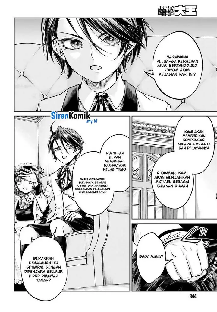 image-komik-akuyaku-kizoku-to-shite-hitsuyou-na-sore-chapter-8-8/32
