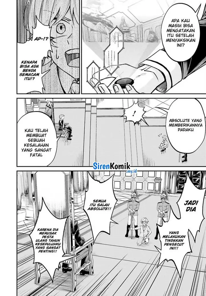 image-komik-akuyaku-kizoku-to-shite-hitsuyou-na-sore-chapter-8-21/32