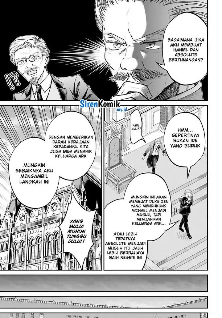 image-komik-akuyaku-kizoku-to-shite-hitsuyou-na-sore-chapter-8-26/32