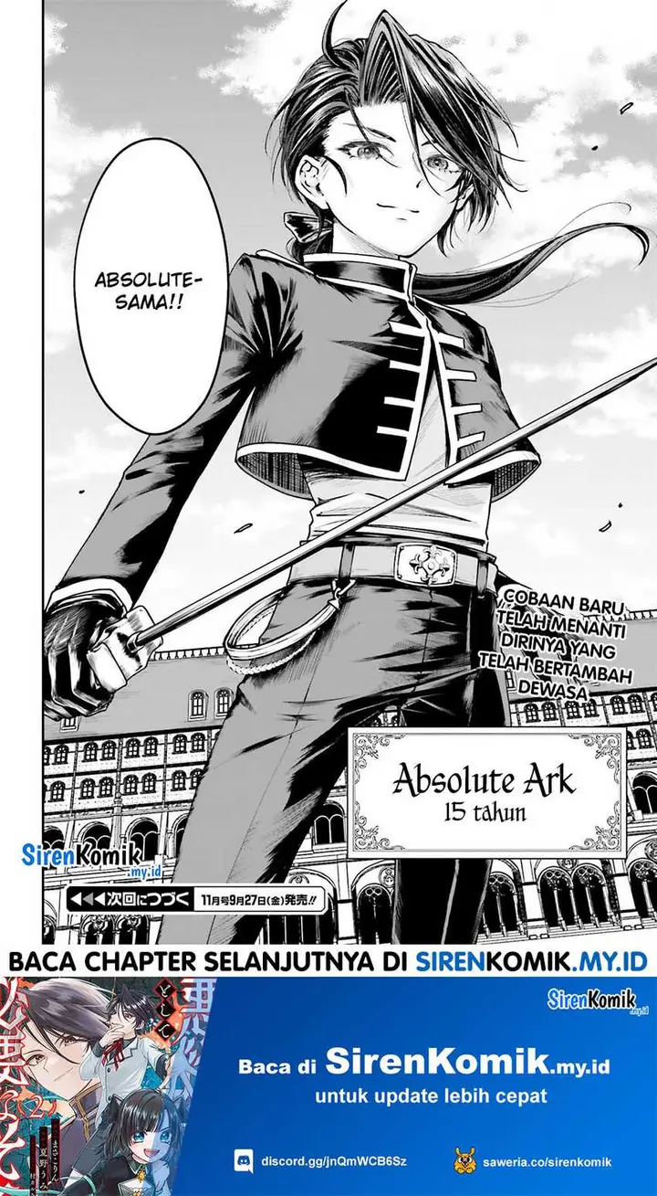 image-komik-akuyaku-kizoku-to-shite-hitsuyou-na-sore-chapter-8-29/32