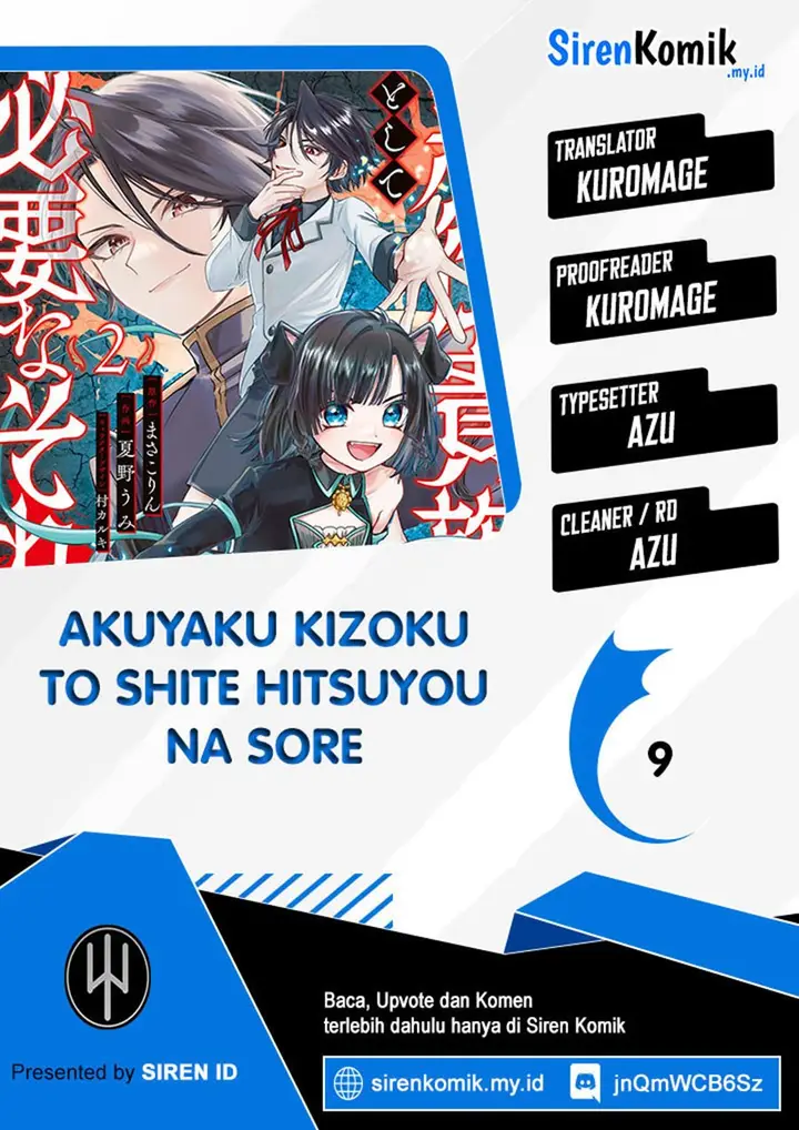image-komik-akuyaku-kizoku-to-shite-hitsuyou-na-sore-chapter-9-0/32